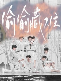 路上车上小说未删减